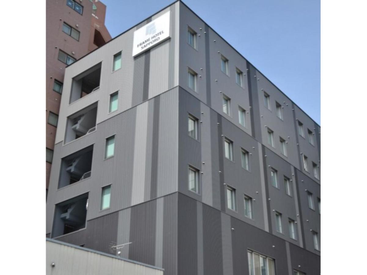 Frame Hotel Sapporo - Vacation Stay 92372 エクステリア 写真
