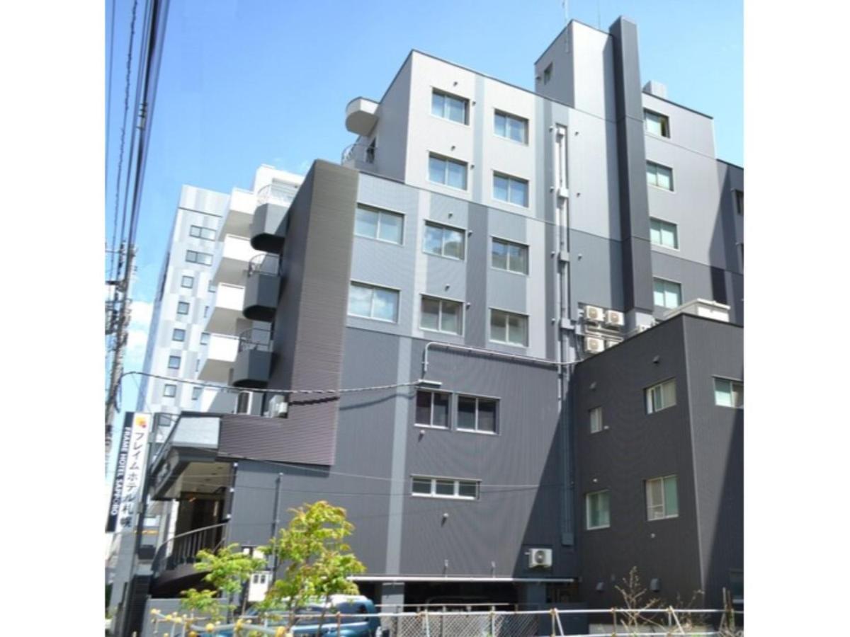 Frame Hotel Sapporo - Vacation Stay 92372 エクステリア 写真